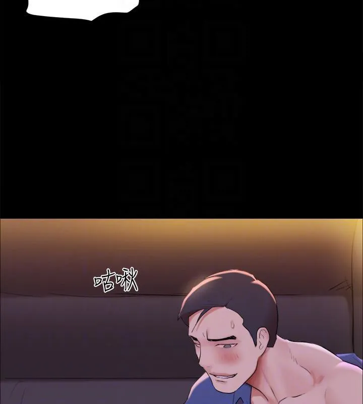 协议换爱(无码版)-第142話-單純又淫蕩的完美人選 - 图片 48