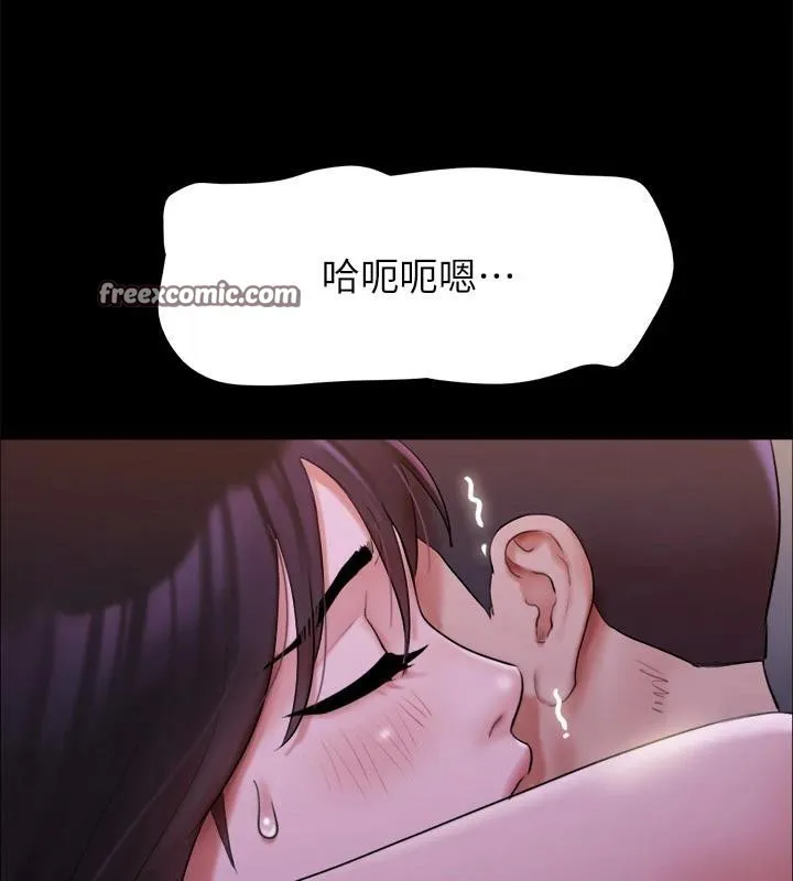 协议换爱(无码版)-第142話-單純又淫蕩的完美人選 - 图片 60