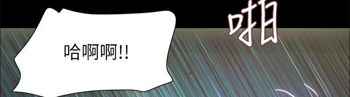 协议换爱(无码版)第142話-單純又淫蕩的完美人選