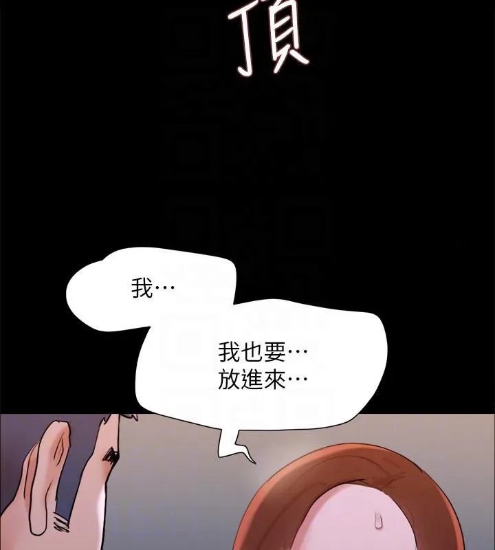 协议换爱(无码版)-第142話-單純又淫蕩的完美人選 - 图片 69