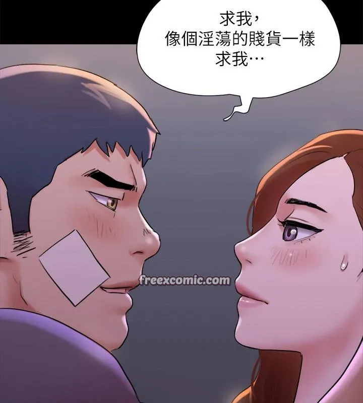 协议换爱(无码版)-第142話-單純又淫蕩的完美人選 - 图片 75