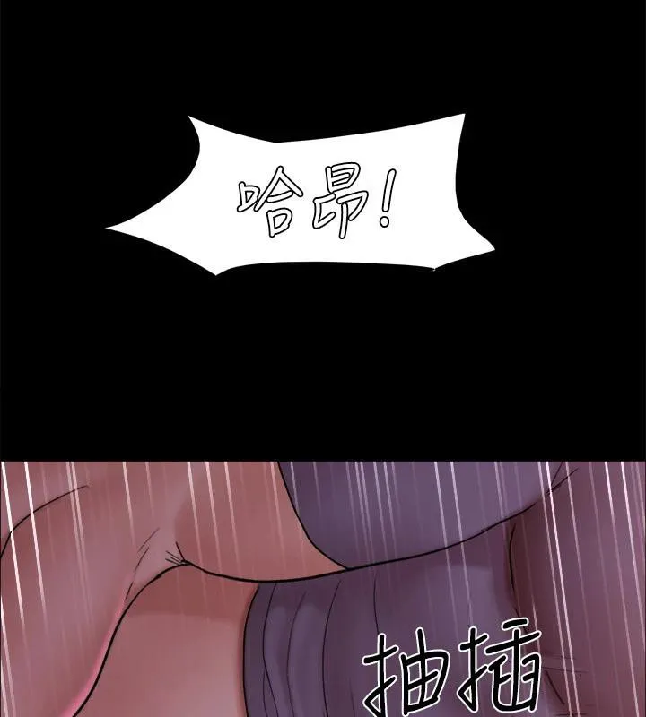 协议换爱(无码版)-第142話-單純又淫蕩的完美人選 - 图片 81