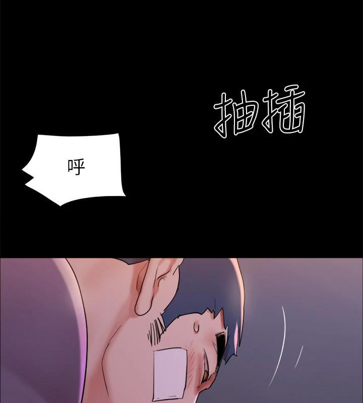 协议换爱(无码版)第142話-單純又淫蕩的完美人選