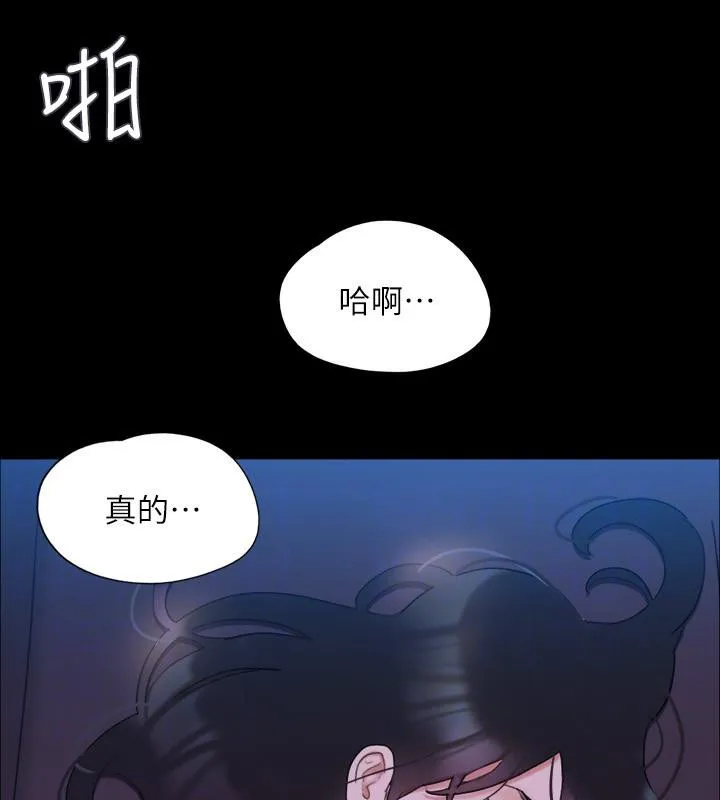 协议换爱(无码版)-第142話-單純又淫蕩的完美人選 - 图片 112