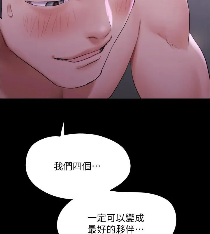 协议换爱(无码版)-第142話-單純又淫蕩的完美人選 - 图片 116