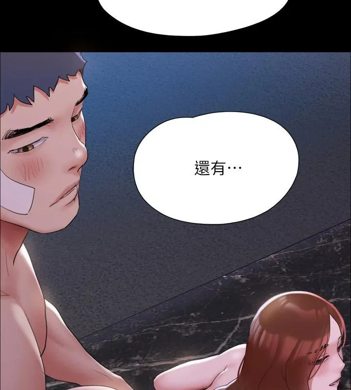 協議換愛(無碼版)第142話-單純又淫蕩的完美人選