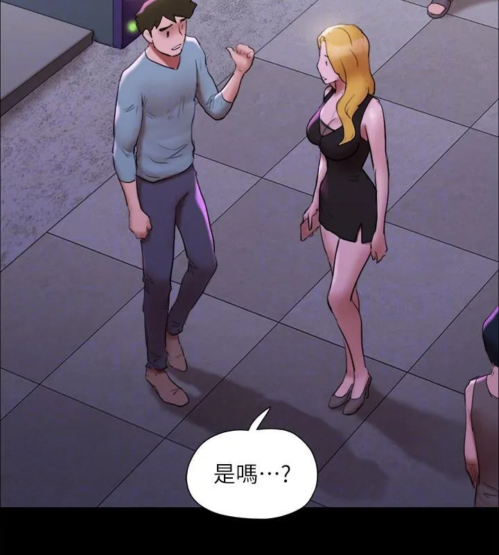 协议换爱(无码版)-第142話-單純又淫蕩的完美人選 - 图片 123