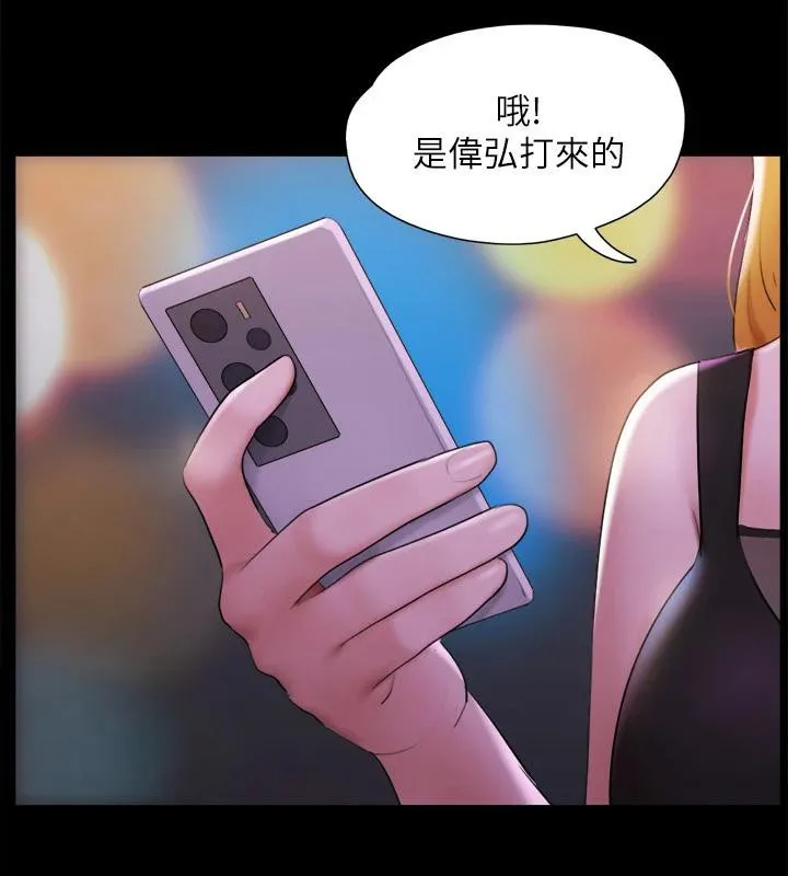 協議換愛(無碼版)第142話-單純又淫蕩的完美人選