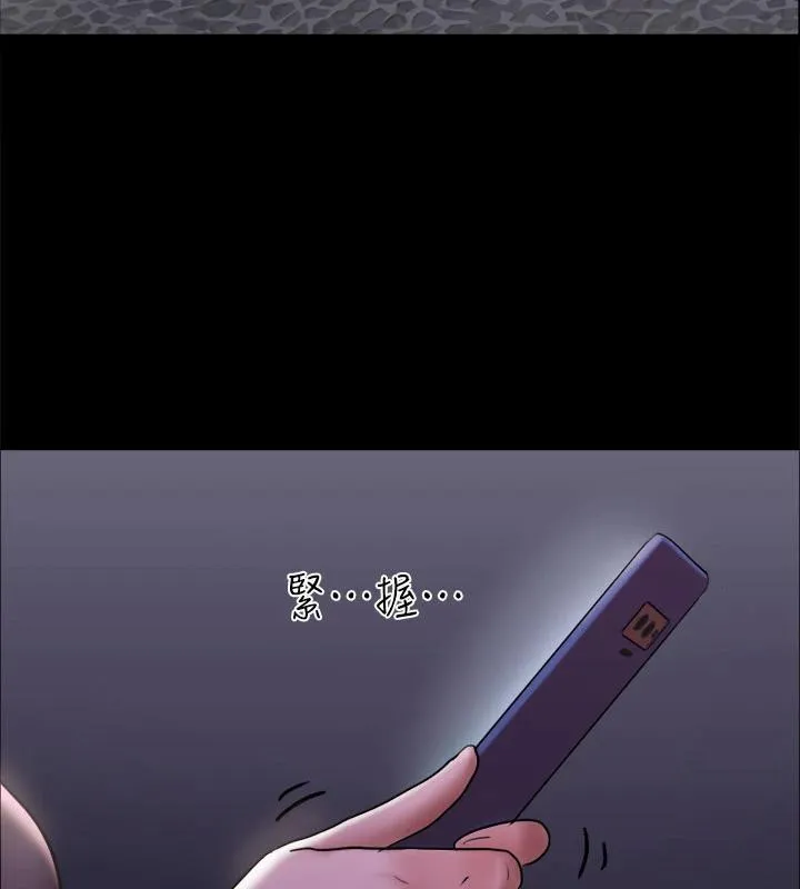 协议换爱(无码版)-第142話-單純又淫蕩的完美人選 - 图片 138