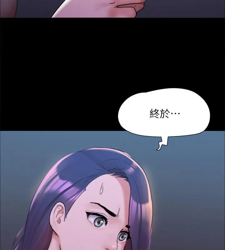 協議換愛(無碼版)第142話-單純又淫蕩的完美人選