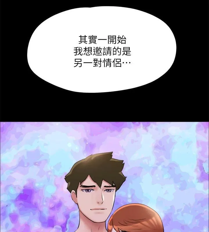 协议换爱(无码版)-第142話-單純又淫蕩的完美人選 - 图片 158