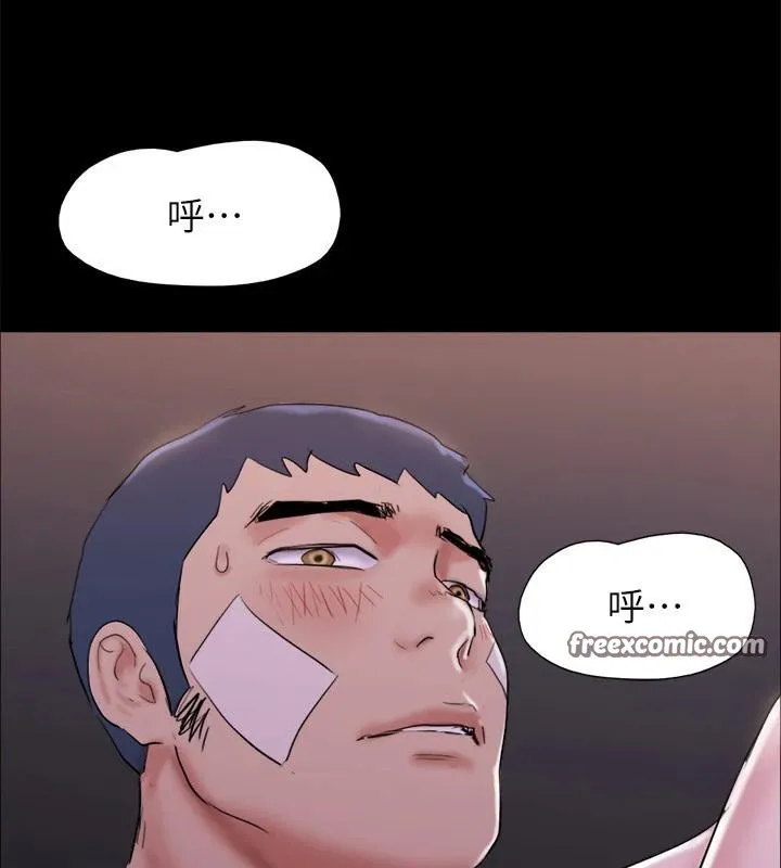協議換愛(無碼版)第142話-單純又淫蕩的完美人選