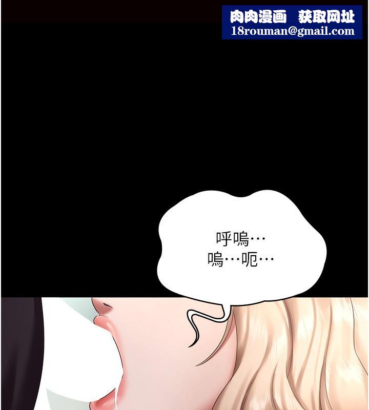 老闆娘的诱惑第41話-在頂樓上求愛