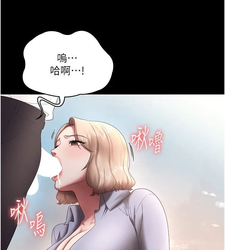 老闆娘的诱惑-第41話-在頂樓上求愛 - 图片 4