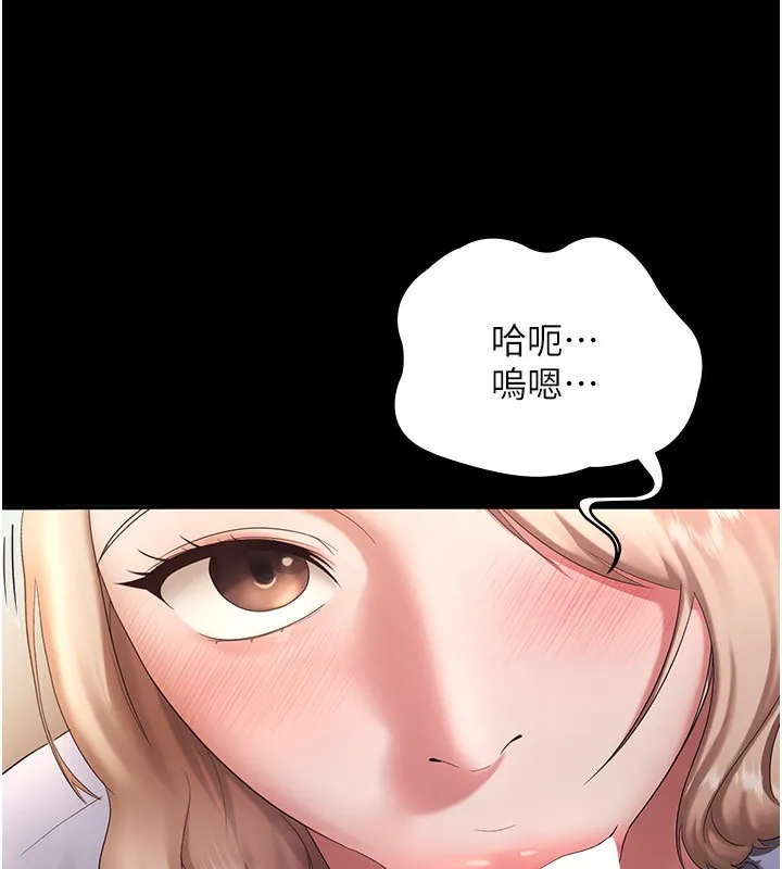 老闆娘的诱惑-第41話-在頂樓上求愛 - 图片 14