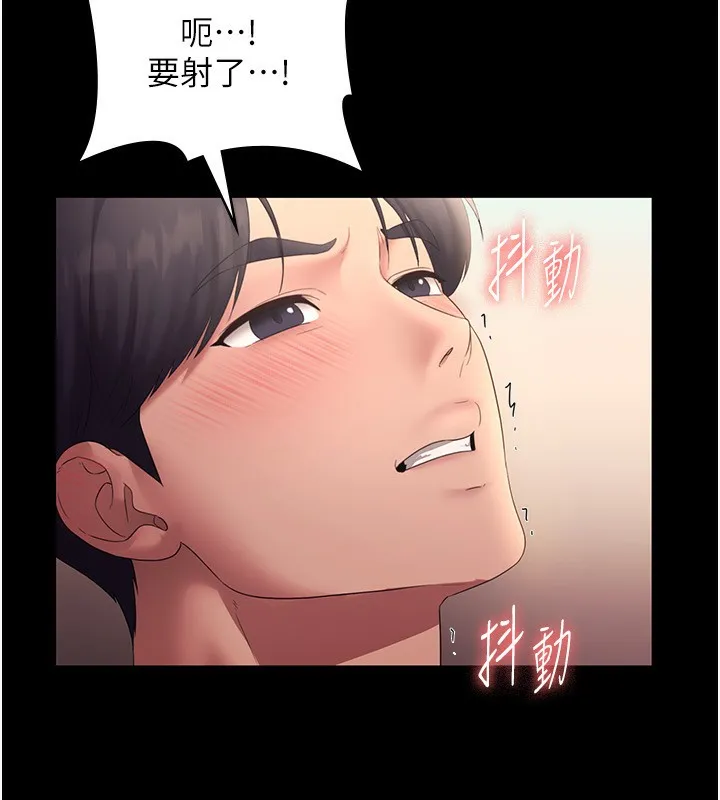 老闆娘的诱惑-第41話-在頂樓上求愛 - 图片 17