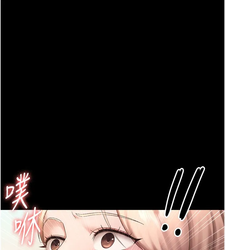 老闆娘的诱惑-第41話-在頂樓上求愛 - 图片 18