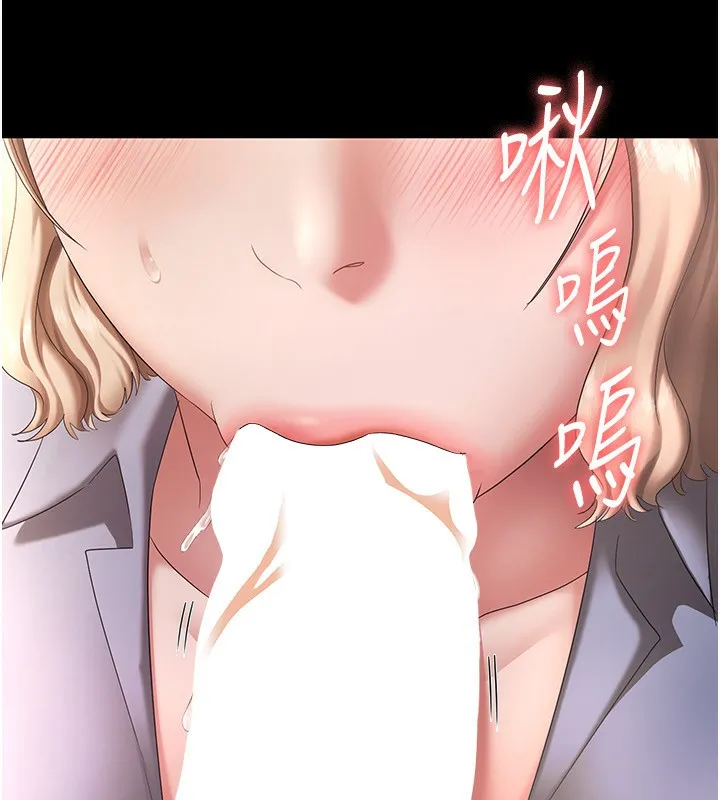 老闆娘的诱惑-第41話-在頂樓上求愛 - 图片 28