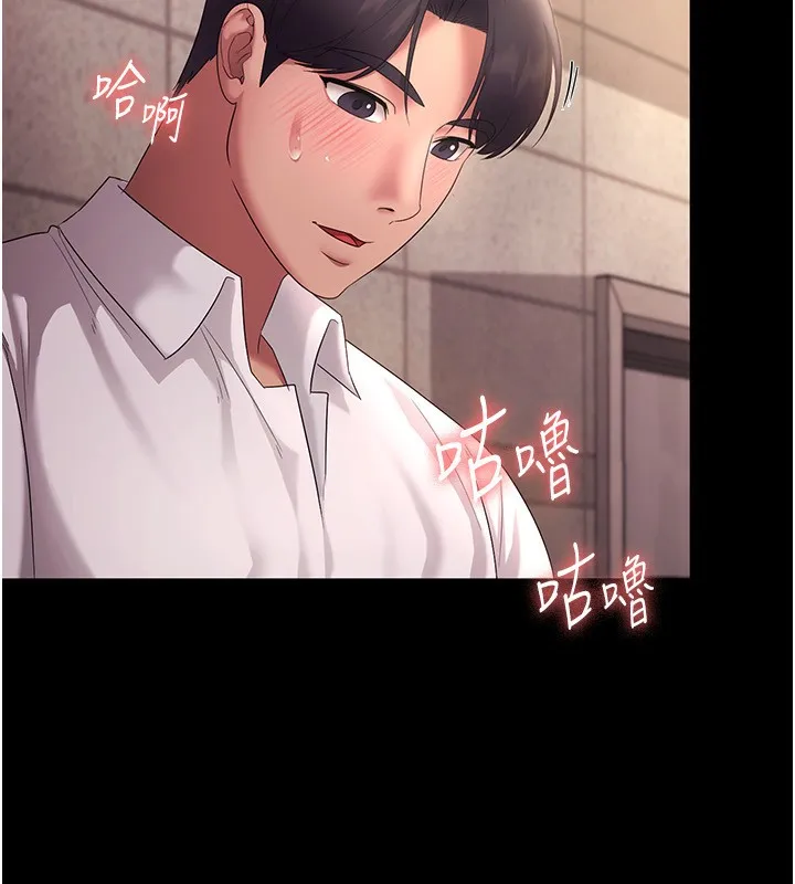 老闆娘的诱惑-第41話-在頂樓上求愛 - 图片 38