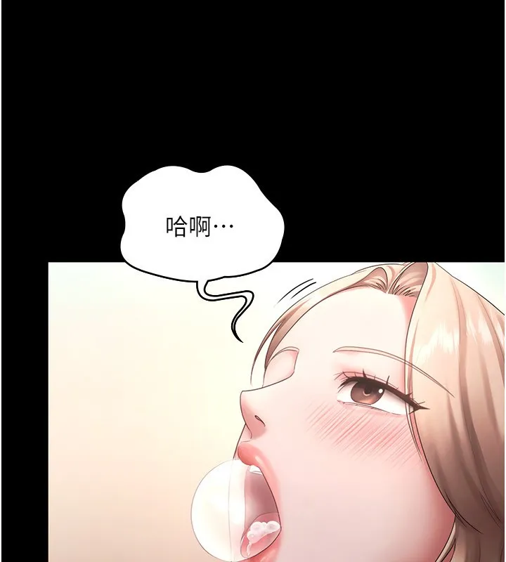 老闆娘的诱惑-第41話-在頂樓上求愛 - 图片 34