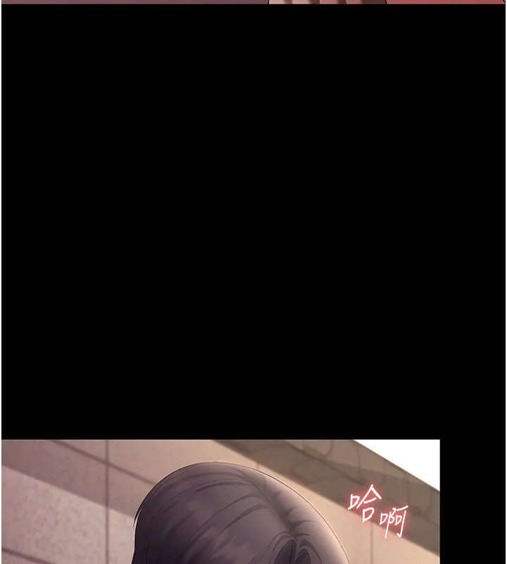 老闆娘的诱惑-第41話-在頂樓上求愛 - 图片 37