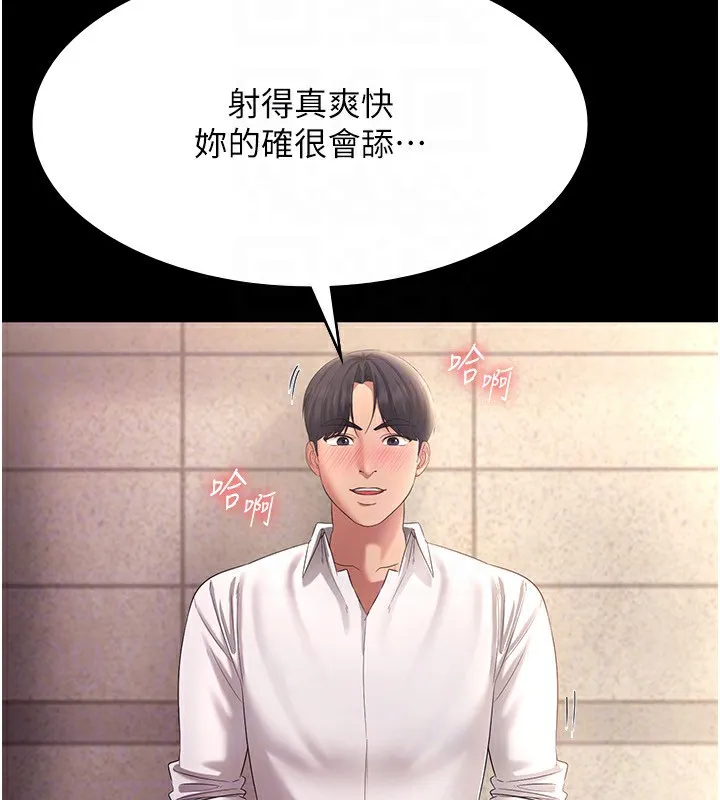 老闆娘的诱惑-第41話-在頂樓上求愛 - 图片 42