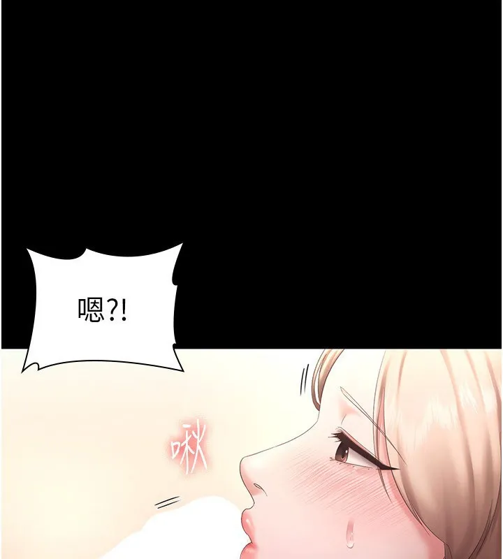 老闆娘的诱惑-第41話-在頂樓上求愛 - 图片 47