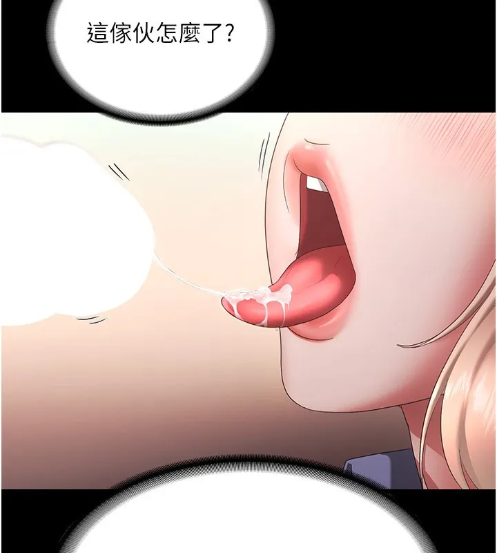 老闆娘的诱惑-第41話-在頂樓上求愛 - 图片 52