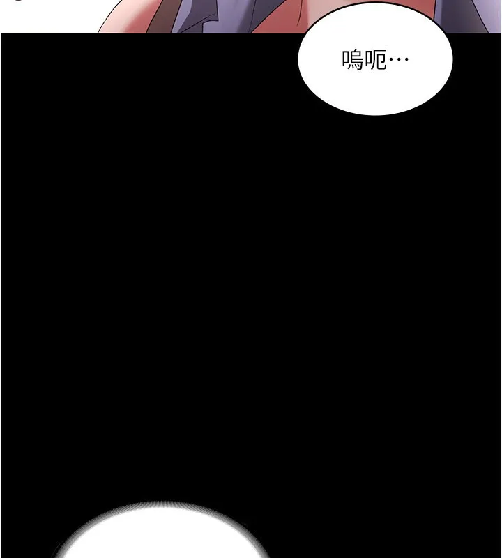 老闆娘的诱惑-第41話-在頂樓上求愛 - 图片 51