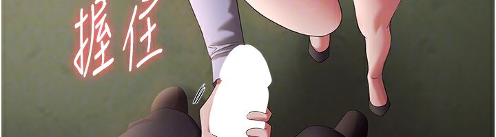 老闆娘的诱惑第41話-在頂樓上求愛