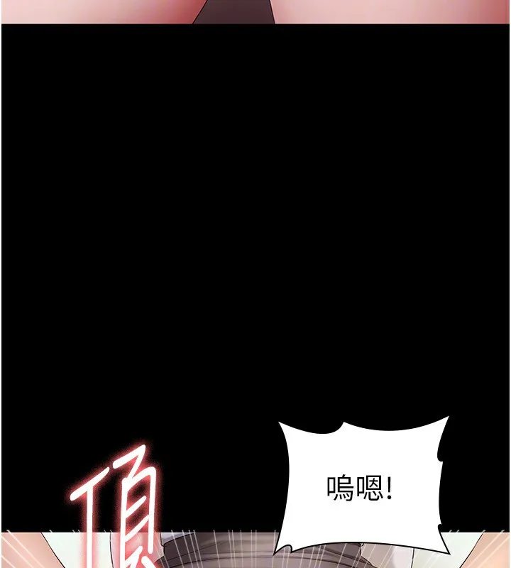 老闆娘的誘惑第41話-在頂樓上求愛