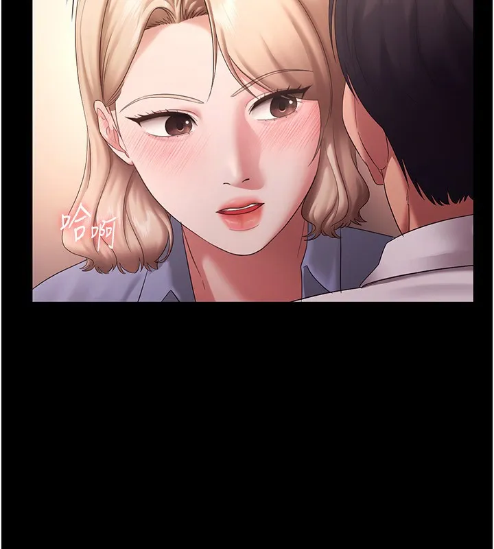 老闆娘的誘惑第41話-在頂樓上求愛