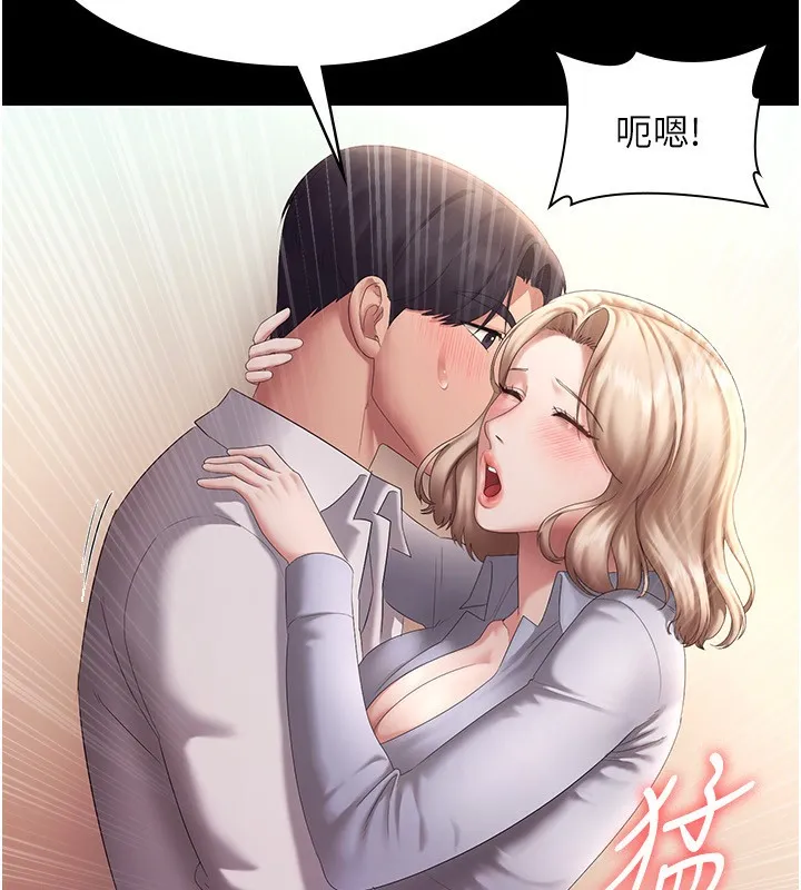 老闆娘的誘惑第41話-在頂樓上求愛