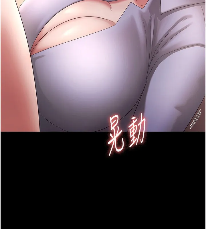 老闆娘的诱惑-第41話-在頂樓上求愛 - 图片 101