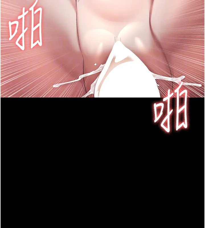 老闆娘的诱惑-第41話-在頂樓上求愛 - 图片 115