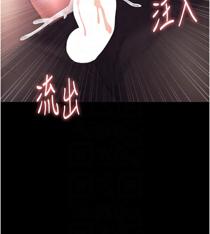 老闆娘的诱惑-第41話-在頂樓上求愛 - 图片 132