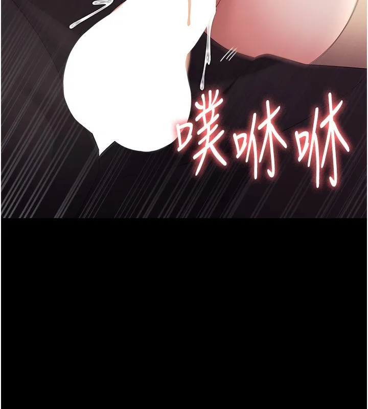 老闆娘的诱惑-第41話-在頂樓上求愛 - 图片 127