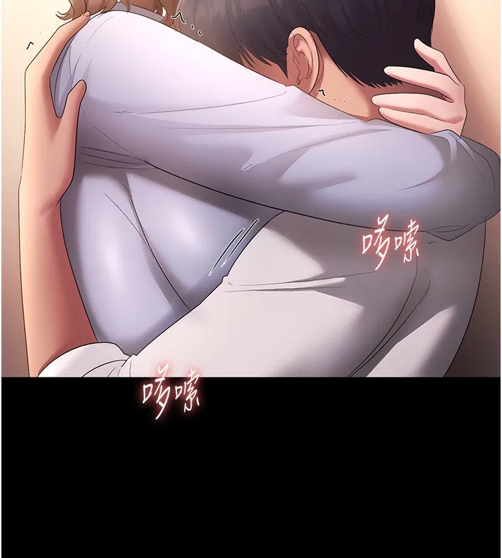 老闆娘的诱惑-第41話-在頂樓上求愛 - 图片 129