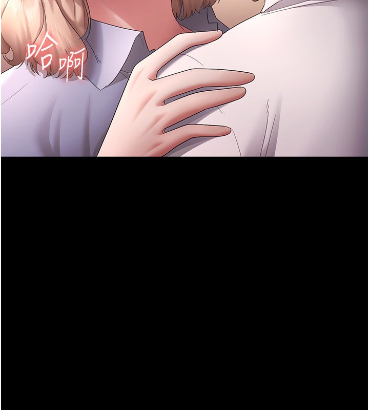 老闆娘的誘惑第41話-在頂樓上求愛