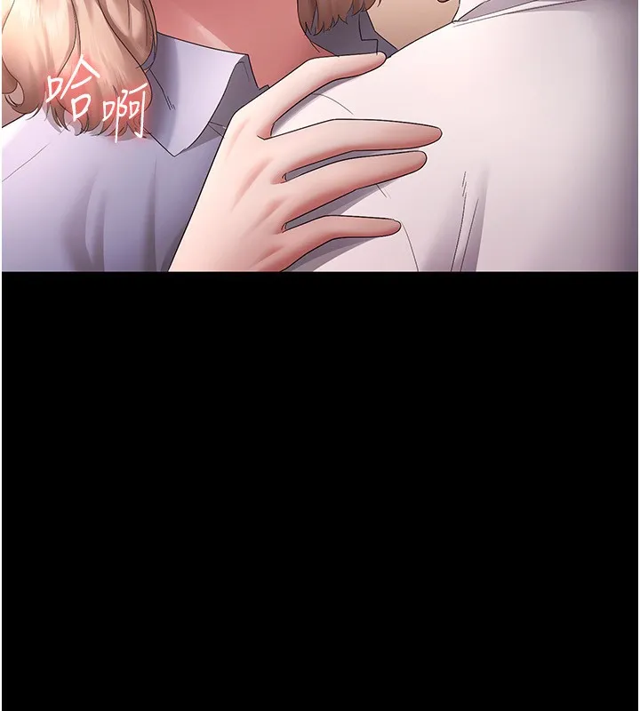 老闆娘的诱惑-第41話-在頂樓上求愛 - 图片 125