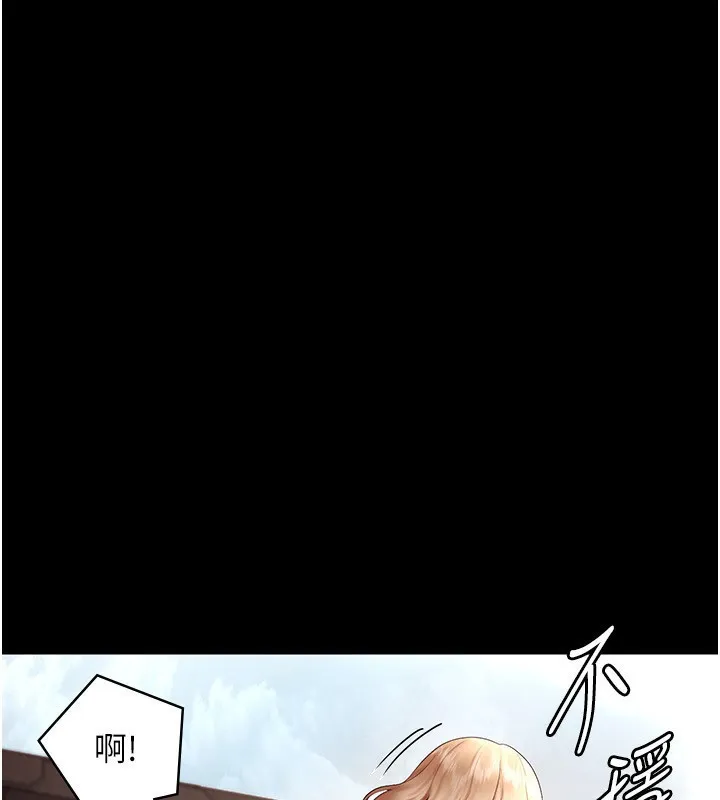 老闆娘的誘惑第41話-在頂樓上求愛