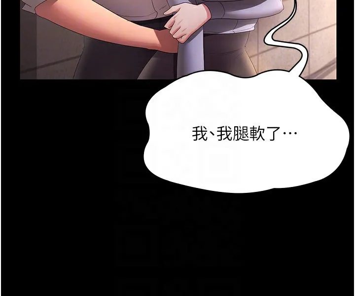 老闆娘的诱惑-第41話-在頂樓上求愛 - 图片 143