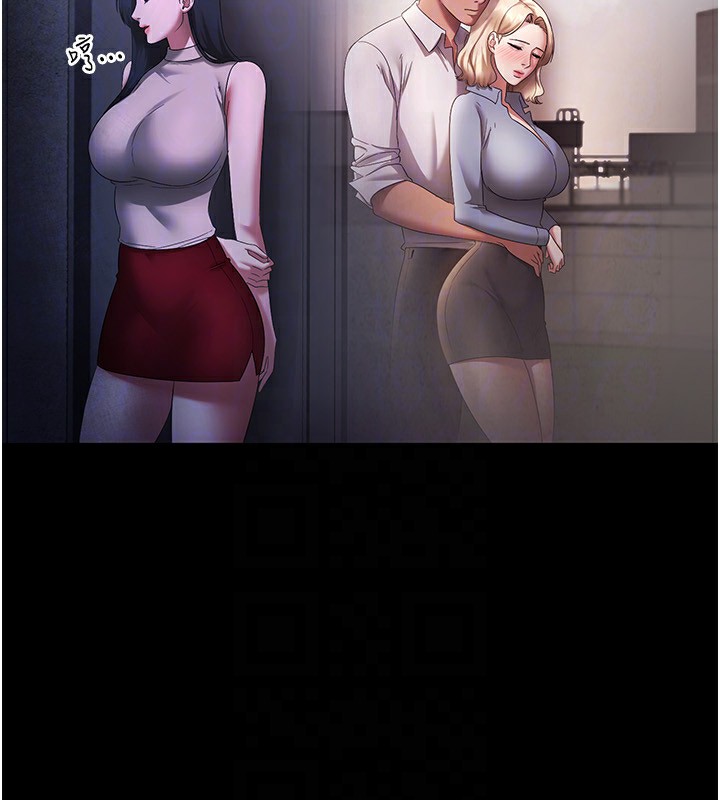 老闆娘的诱惑第41話-在頂樓上求愛