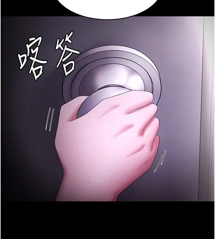 老闆娘的诱惑-第41話-在頂樓上求愛 - 图片 154