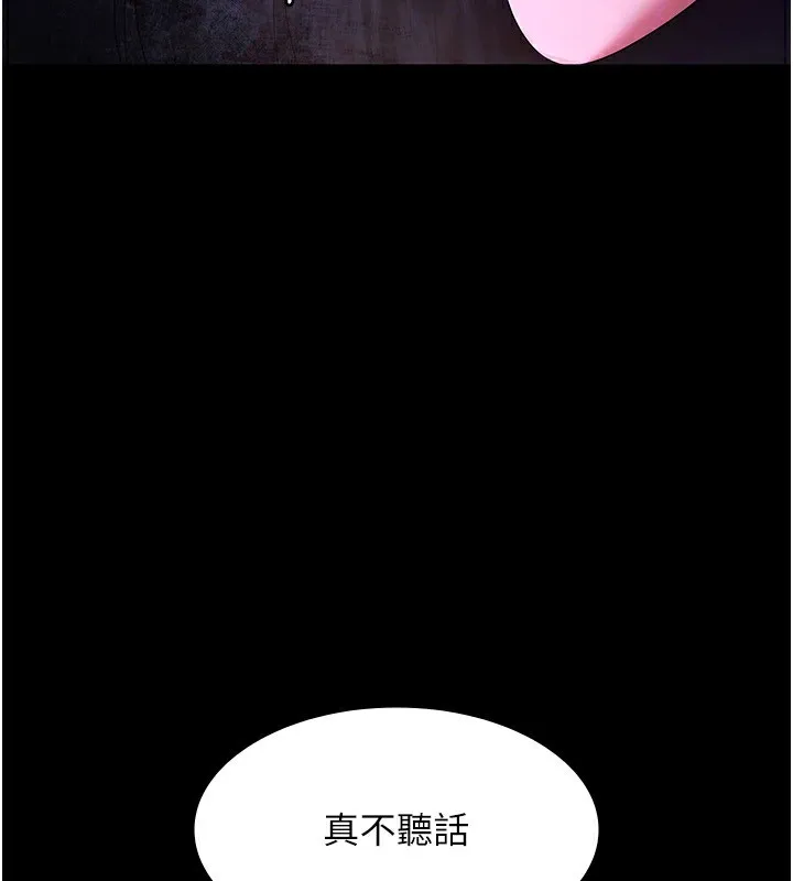 老闆娘的誘惑第41話-在頂樓上求愛