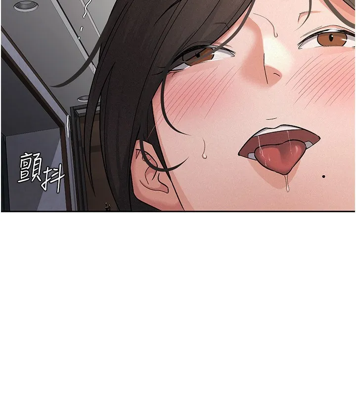税金女友-第26話-母豬的敗北宣言 - 图片 2
