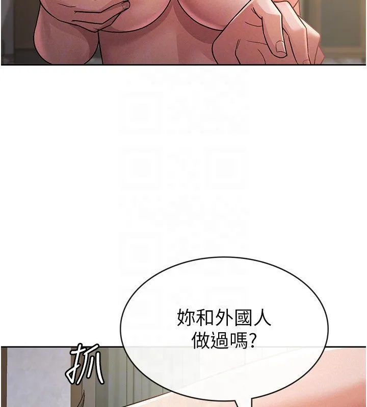 税金女友-第26話-母豬的敗北宣言 - 图片 27