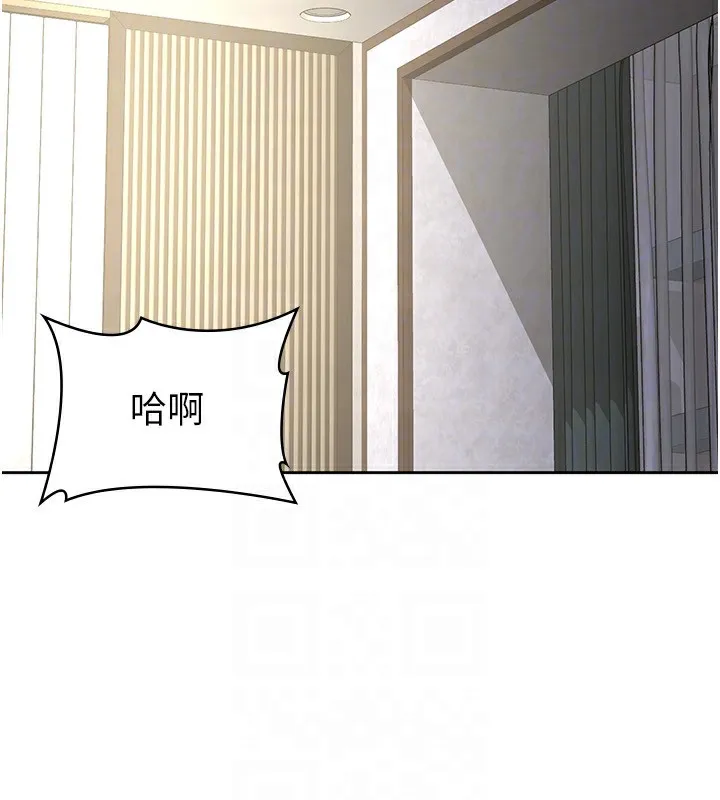 稅金女友第26話-母豬的敗北宣言