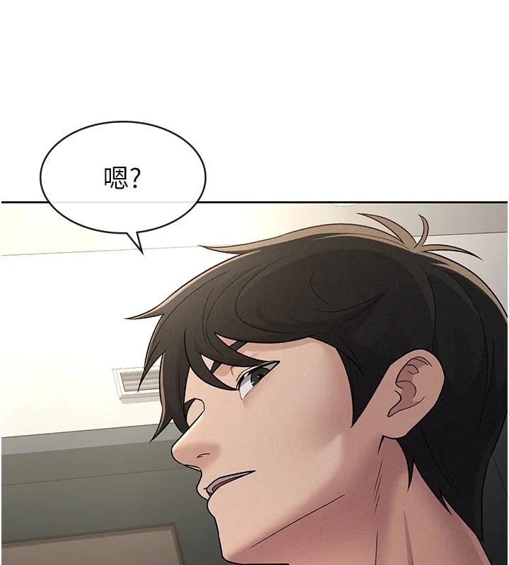 税金女友-第26話-母豬的敗北宣言 - 图片 57