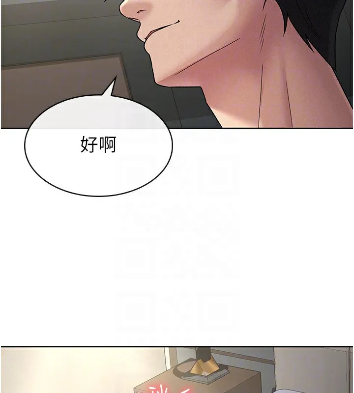 税金女友-第26話-母豬的敗北宣言 - 图片 64